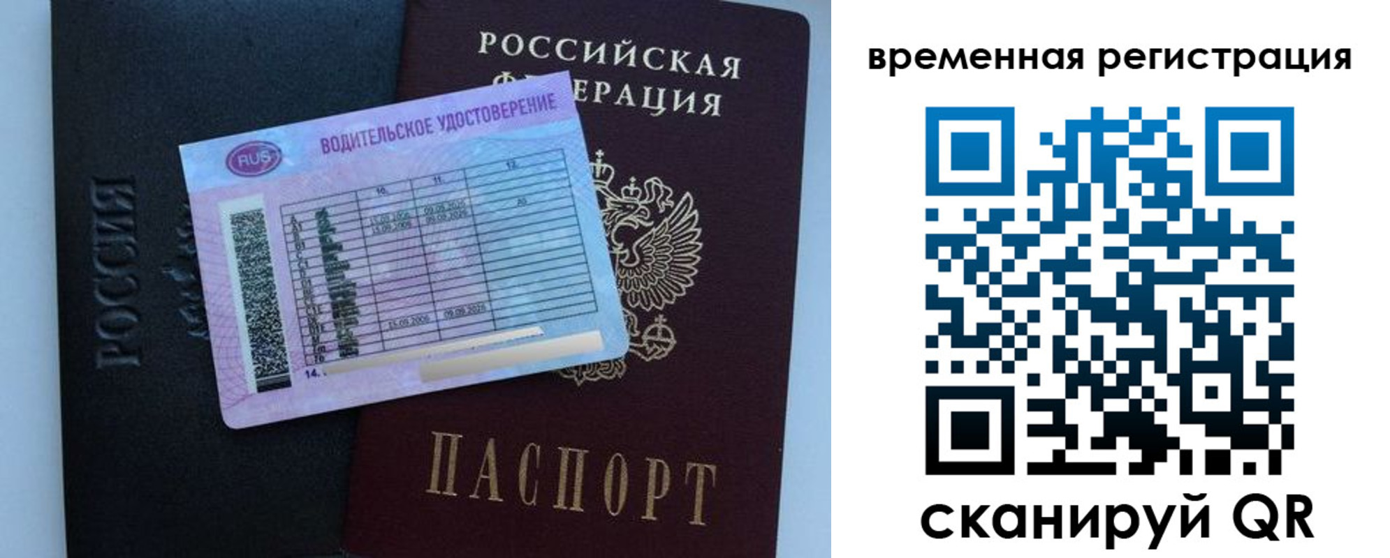 форма 3 в Бурятии
