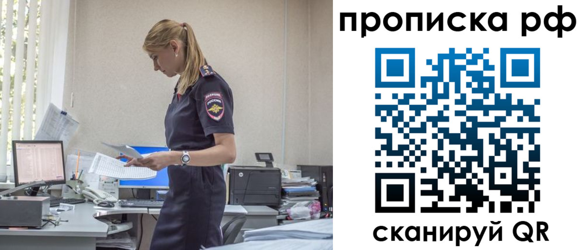 регистрация для дет. сада в Бурятии