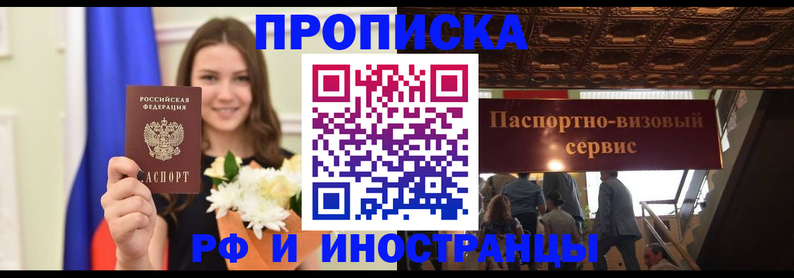 форма 3 в Бурятии