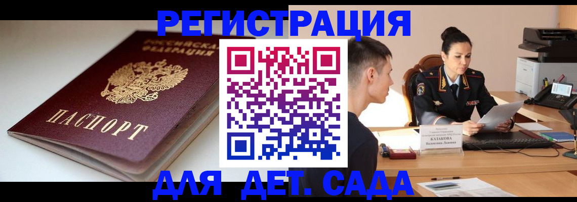 форма 3 в Бурятии